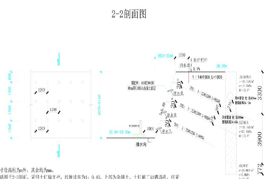南京六合区岩土工程设计
